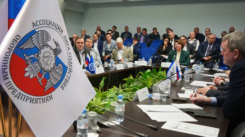 Компания РЕЛЭКС представила СУБД для ОПК на заседании комитета по цифровизации